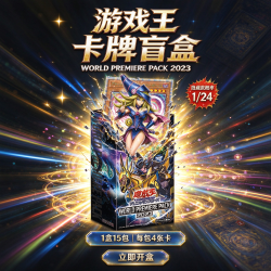 科乐美 游戏王WPP4黑魔导女孩系列盲盒