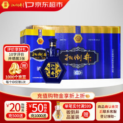 扳倒井 兰尊 扳倒井香型白酒 34度 480ml*6瓶 整箱 山东名酒 礼品酒