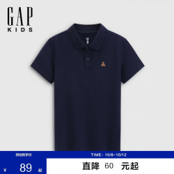 Gap 男童2026春季新款小熊刺绣短袖POLO衫儿童装休闲上衣861976