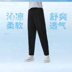 李宁 女士春夏轻薄透气运动长裤健身长裤舒适女装裤子运动裤亲肤