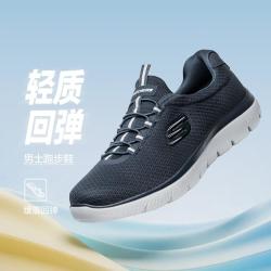 斯凯奇 男鞋运动鞋男休闲健步鞋男一脚蹬网面鞋男轻便秋季