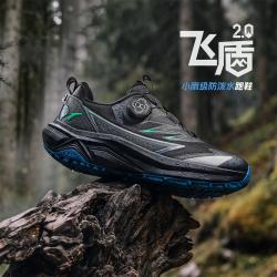 安踏 飞盾2.0 无氟防泼水 儿童运动鞋