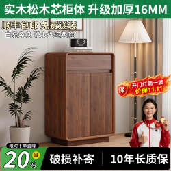 酷励包安装实木鞋柜门口入户柜家用风玄关柜收纳储物柜 60*35*100单抽款