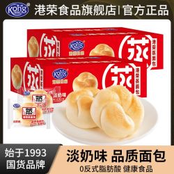 港荣 淡奶味蒸面包580g早餐食品软手撕面包儿童蛋糕点心代餐小零食