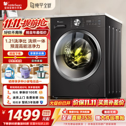小天鹅 纯平自由嵌系列 TD10V28T 洗烘一体机 10kg