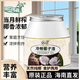 南世椰香 冷压初榨椰子油 1000ml