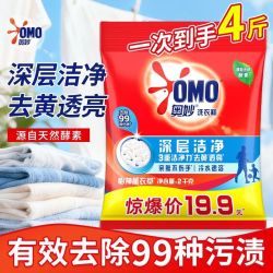 奥妙 洗衣粉2kg薰衣草香深层洁净去污抑菌留香亲肤冷水速溶家庭装