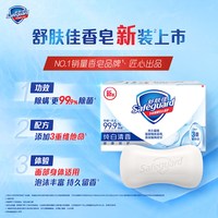 舒肤佳 香菇香皂 125g*6块