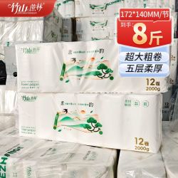 竹山 五层竹山蔗林大卷纸宿舍家用装卫生间厕所手纸6005