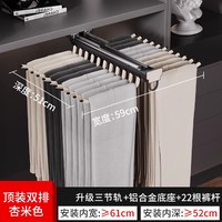 佛淘在线 多功能伸缩滑轨 顶装抽拉裤架