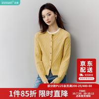 茵曼 老钱风复古针织开衫女毛衣2026秋新款上衣 浅黄色-F18518476H1 M