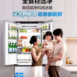 美的 550升级款法式多门冰箱全食材原鲜嵌入双系统制冰新国标一级2026新款MR-550WUFJDIZE白