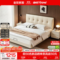 全友 家居中古风头层牛皮软包高脚床主卧室1.8米x2米双人大床婚床家用