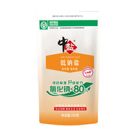 中盐 低钠盐250g*5 家用调料 食盐调味品