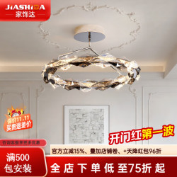 家饰达 吸顶灯卧室主灯新款简约现代大气高级感轻奢水晶灯主卧室灯具 直径50cm(配三色全光谱光源)