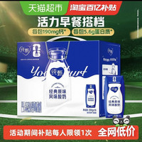 纯甄 蒙牛纯甄原味风味酸奶200g*16盒浓郁美味 口口细腻