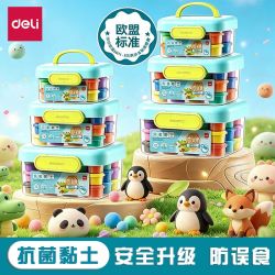 得力 超轻粘土盒装强抗菌防误食橡皮泥幼儿园玩具手工diy黏土彩泥