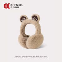 成楷科技 可爱保暖耳罩冬季耳包护耳耳朵折叠毛绒保暖防冻耳罩女