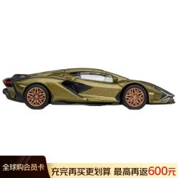 比美高 暗绿-1:64 兰博基尼 SianFKP37模型车