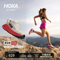 HOKA 全地形 跑步鞋