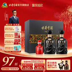 古井贡酒 年份原浆 古8 42%vol 浓香型白酒