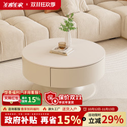 左客左家 新款奶油风实木茶几客厅家用小户型轻奢现代高级感岩板小茶几边几 杏色茶几70CM