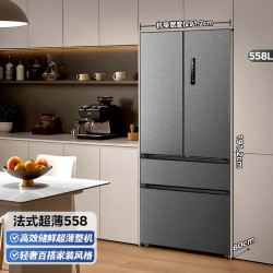 美的 M60系列 MR-539WUSIPZE 风冷十字门冰箱 513L 海贝黛