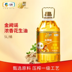 福临门 压榨一级 花生油