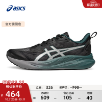亚瑟士 跑步鞋男鞋缓震耐磨运动鞋舒适透气跑鞋 GEL-STRIDE 黑色 43.5