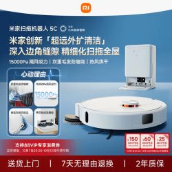 米家 扫拖机器人 H40 扫拖一体机