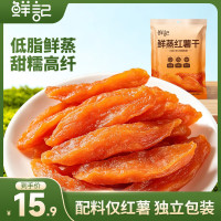 鲜记 农家原味番薯条 即食休闲零食 黄金地瓜干 红薯干蜜饯果干 鲜蒸红薯干500g