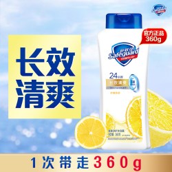 舒肤佳 沐浴露柠檬清爽清香型男女士沐浴乳液旗舰店