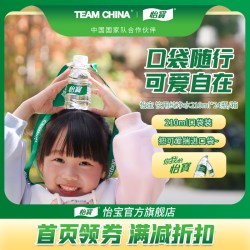 怡宝 饮用纯净水