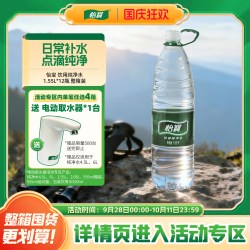 怡宝 饮用纯净水