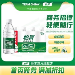 怡宝 饮用纯净水