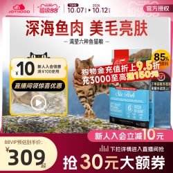 Orijen 渴望 原始渴望六种鱼爱猫成猫幼猫进口全价猫粮官方旗舰