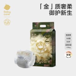 babycare 山茶轻柔系列 纸尿裤