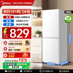 美的 MR-191A 直冷双门冰箱 182L 极地白