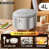 移动端：美的 MB-RE476S 电饭煲 4L