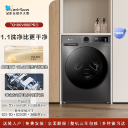 小天鹅 纯净系列 TG100V098PRO 滚筒洗衣机 10kg 金属钛