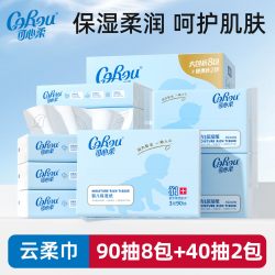 可心柔 V9润+系列 婴儿纸面巾