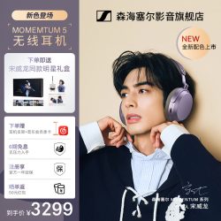 森海塞尔 MOMENTUM5 无线蓝牙头戴耳机