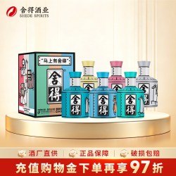 舍得 沱牌 艺术沱牌 黑 52%vol 浓香型白酒 100ml