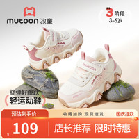 牧童 男童鞋卡通恐龙运动鞋2026秋季新款3-6岁轻便缓震女童跑步休闲鞋 恐龙粉 29 鞋内长18.6cm