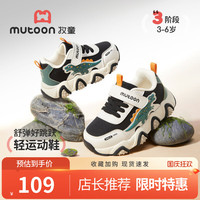 牧童 男童鞋卡通恐龙运动鞋2026秋季新款3-6岁轻便缓震女童跑步休闲鞋 恐龙绿 29 鞋内长18.6cm