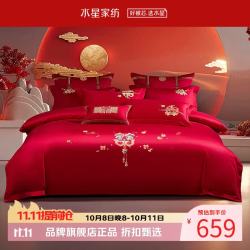 水星家纺 40支全棉刺绣婚庆四件套结婚纯棉床单枕套被罩婚房套件 花期予你四件套 1.5米床