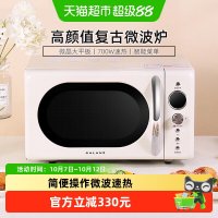 格兰仕 P70F20EL系列 微波炉
