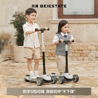 贝易 儿童滑板车单板3到6岁12岁大童成人可折叠户外踏板溜溜滑轮车
