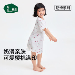 松山棉店 凉感奶滑儿童短袖裙 樱粉满印 140 推荐：30-40KG