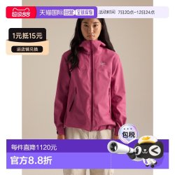 始祖鸟 欧洲直邮Arc'teryx 始祖鸟Beta Jacket 硬壳夹克 女装外套